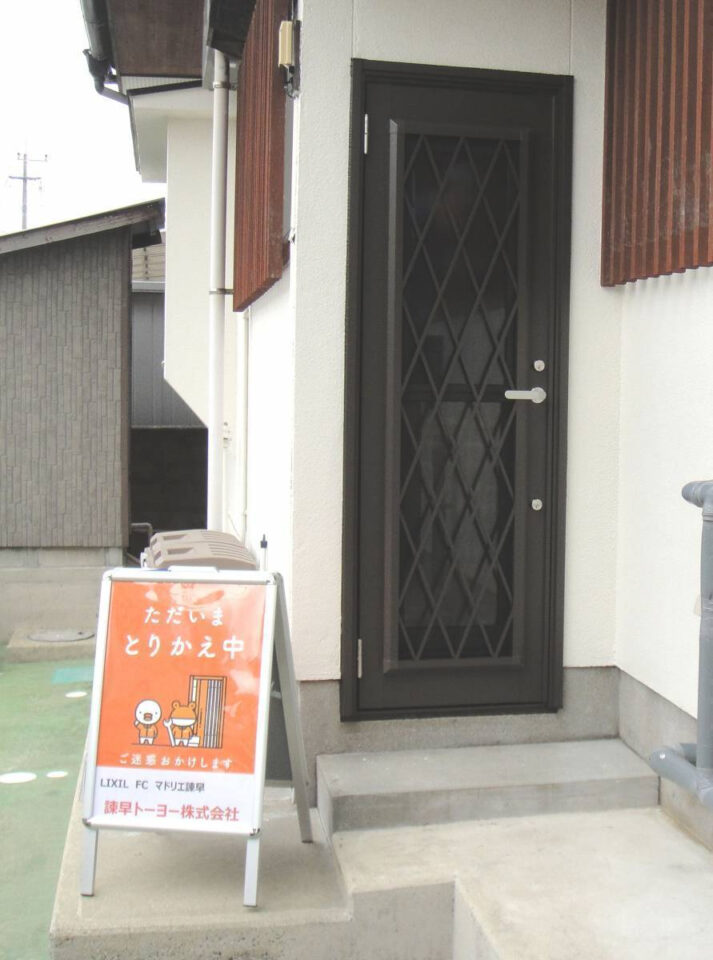 勝手口ドアもリシェント。快適さわやかキッチンに！/ 諫早市