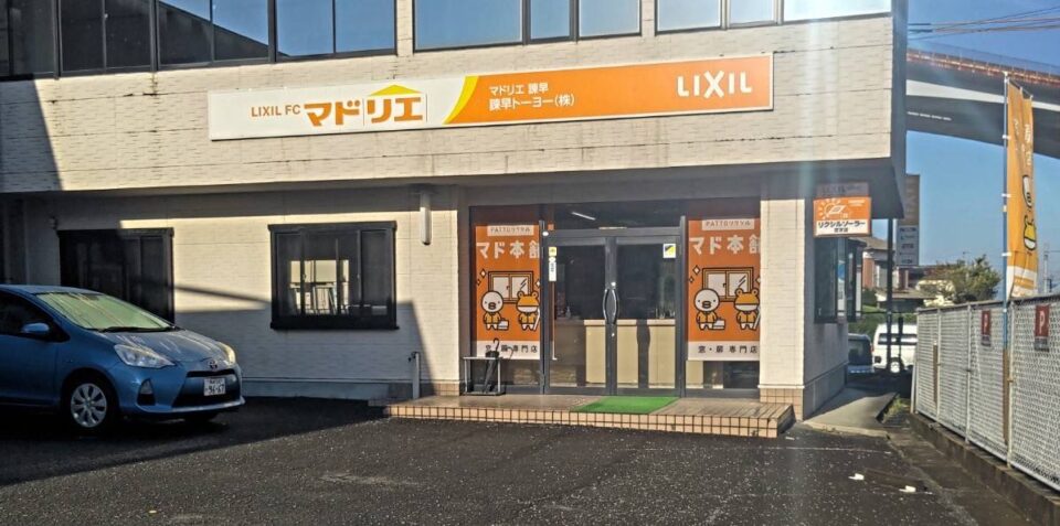 ＼ お店の入り口がリニューアル！✨ ／